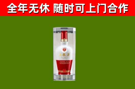 甘孜州烟酒回收五粮液酒.jpg