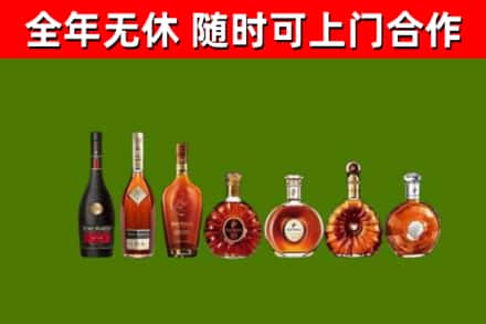 甘孜州回收洋酒