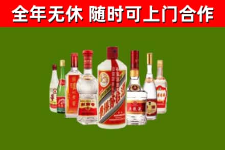 甘孜州烟酒回收八大名酒.jpg