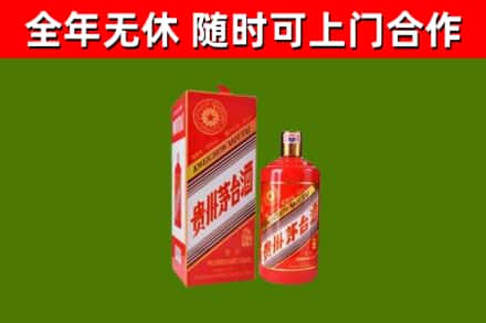 甘孜州回收生肖茅台酒