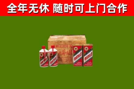 甘孜州回收老茅台酒