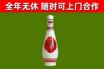甘孜州烟酒回收瓷瓶汾酒.jpg