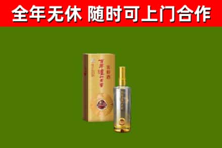 甘孜州烟酒回收百年泸州.jpg
