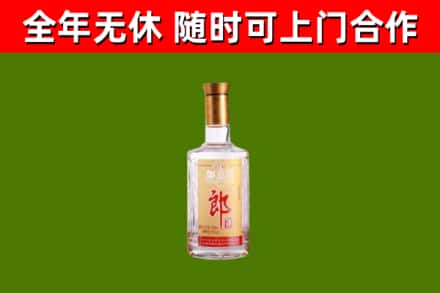 甘孜州回收郎酒