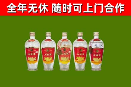 甘孜州回收老五粮液