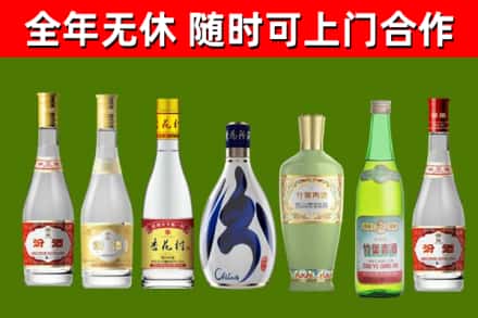 甘孜州烟酒回收汾酒系列.jpg