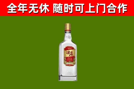 甘孜州回收尖庄酒