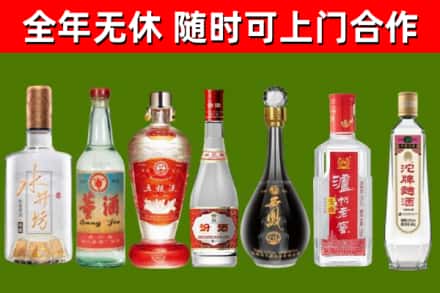 甘孜州烟酒回收名酒系列.jpg