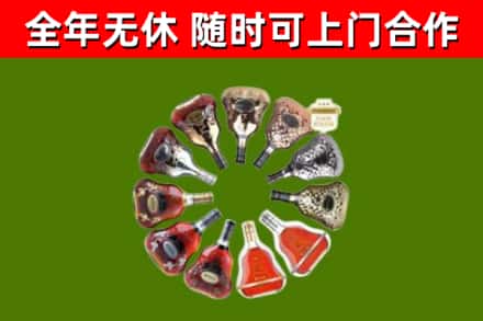 甘孜州回收XO