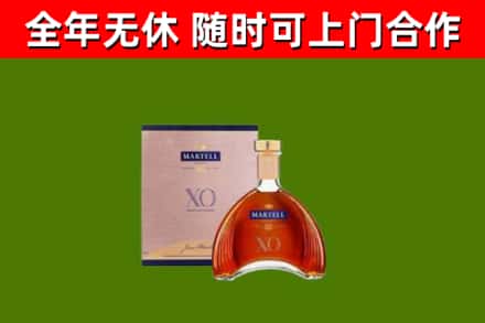 甘孜州烟酒回收马爹利洋酒.jpg