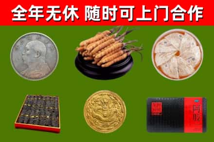 甘孜州回收礼品